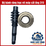 Bộ bánh răng con sâu máy cắt ống 315, linh kiện truyền động phục vụ thay thế cụm bánh vít và trục vít đã hao mòn, dành cho xưởng cơ khí, thợ sửa máy và cửa hàng phụ tùng cần xác nhận đúng mẫu lắp ghép