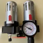 Bộ Đồng Hồ Áp Suất Và Lọc Khí Nén Cho Máy Cắt Ống 275, 315, 350, Cụm Điều Áp Thay Thế, Phụ Tùng Máy Cắt Ống Kim Loại Công Nghiệp Dành Cho Xưởng Gia Công Và Kỹ Thuật Viên Bảo Trì